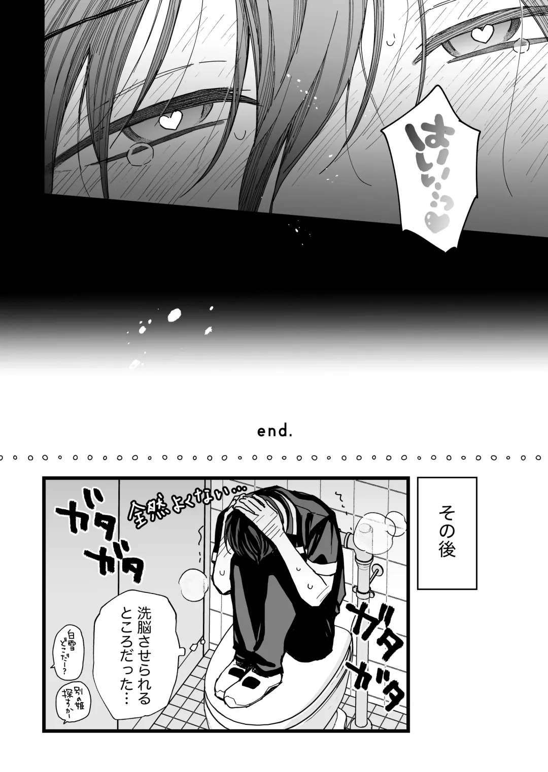[Bb] Danshikou no Hime Kousoku Ihansha o Chikubi Kaihatsu Mesu-ka Choukyou Fhentai - Page 63