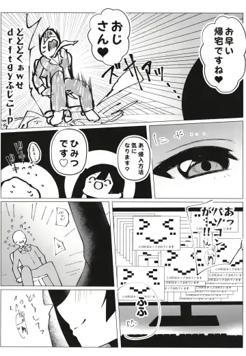 Otonari-san wa School Idol Fhentai - Page 10