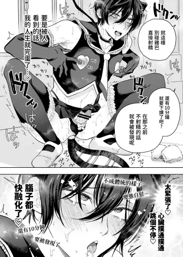 [Bb] Danshikou no Hime Kousoku Ihansha o Chikubi Kaihatsu Mesu-ka Choukyou Fhentai - Page 50