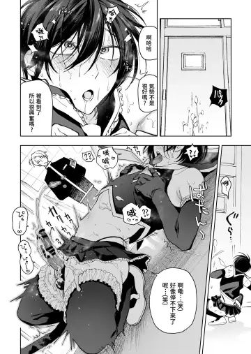 [Bb] Danshikou no Hime Kousoku Ihansha o Chikubi Kaihatsu Mesu-ka Choukyou Fhentai - Page 54