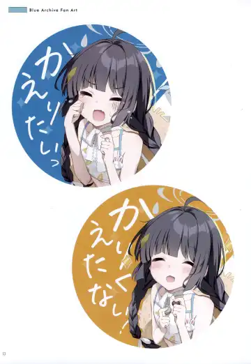 [Kinokomushi] Dreamin'10 Fhentai - Page 11