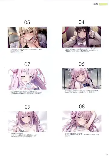 [Kinokomushi] Dreamin'10 Fhentai - Page 14