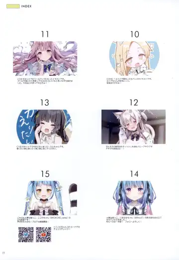 [Kinokomushi] Dreamin'10 Fhentai - Page 15