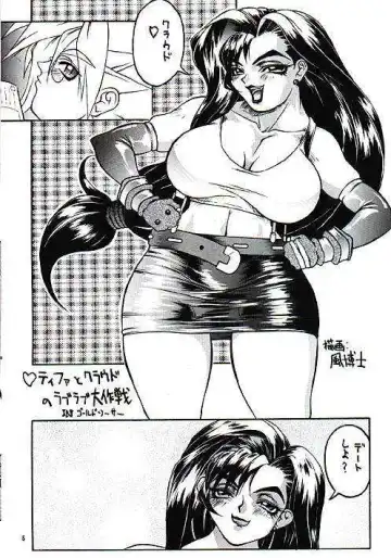 Read [Kaze Hakase] Tifa to Cloud no Love Love Daisakusen - Fhentai