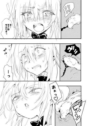 [Kyockcho] Nyurunyuru wa Kirai desu Fhentai - Page 15