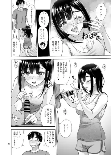 [Malcorond] Atashi ga Nuite Ageyo kka? Fhentai - Page 19