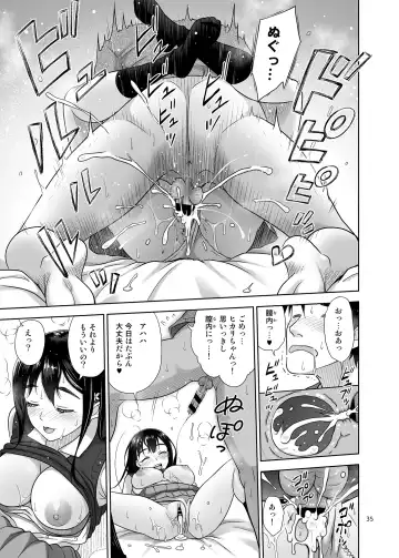 [Malcorond] Atashi ga Nuite Ageyo kka? Fhentai - Page 34
