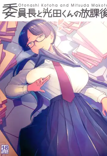 Read [Yoshiragi] Iinchou to Mitsuda-kun no Houkago - Otonashi Kotoha and Mitsuda Makoto - Fhentai