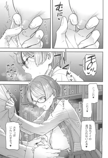 [Yoshiragi] Iinchou to Mitsuda-kun no Houkago - Otonashi Kotoha and Mitsuda Makoto Fhentai - Page 9