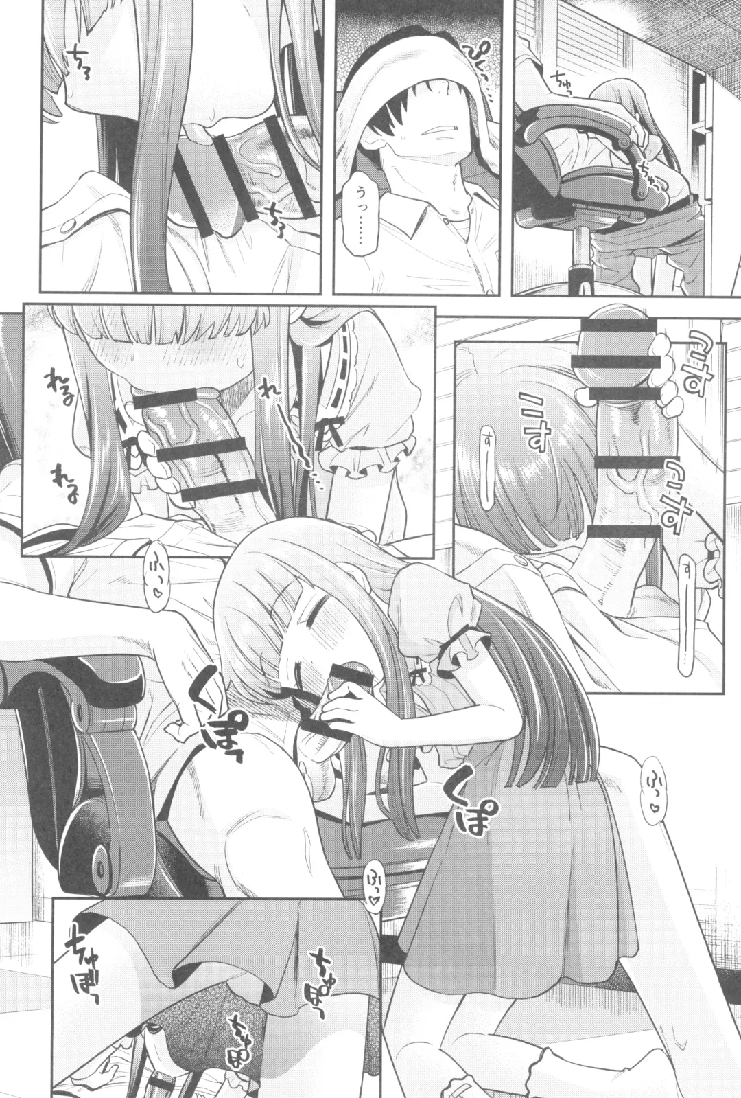 [Miyanogi Jiji] Warui Ko YukiKozu Fhentai - Page 10