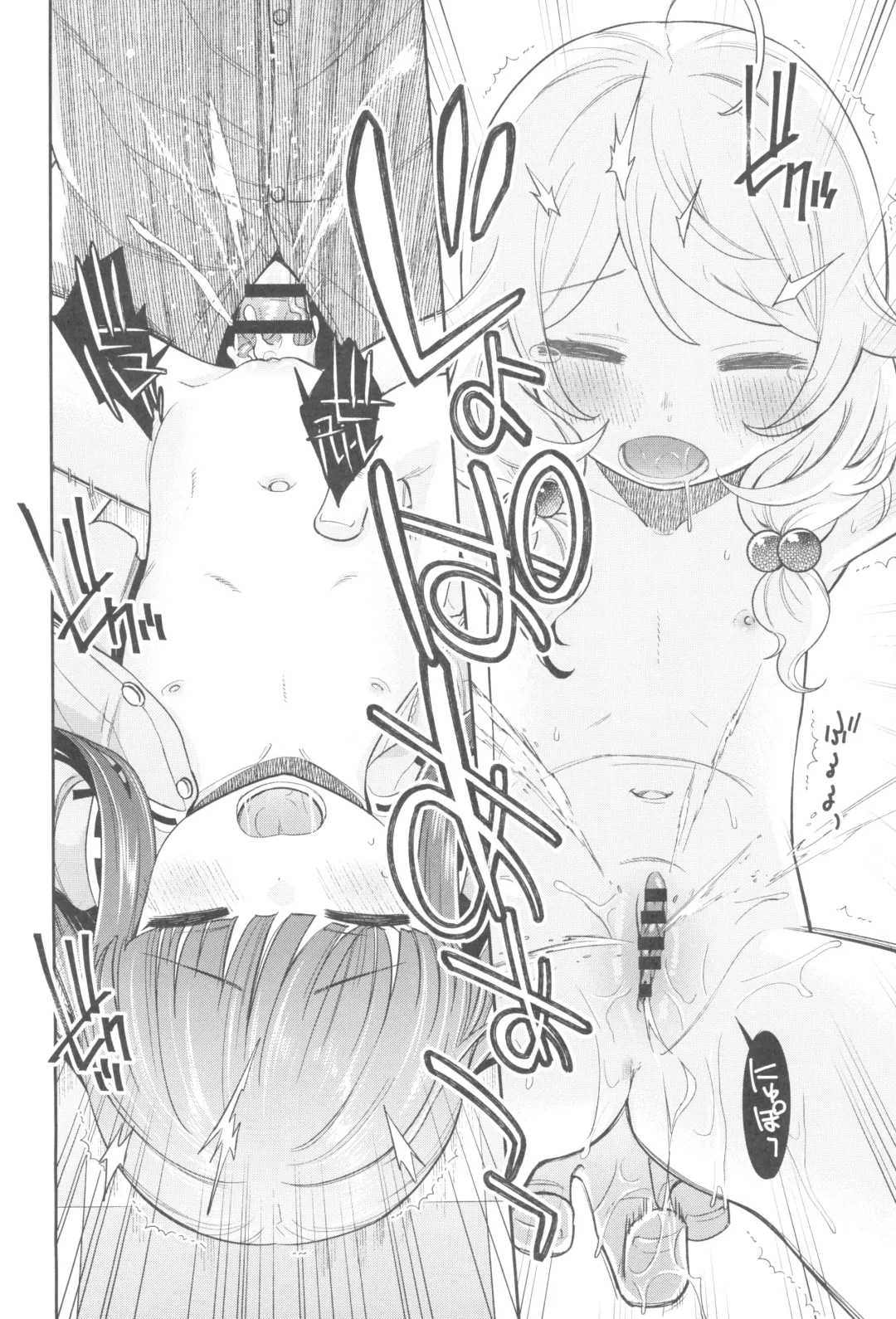 [Miyanogi Jiji] Warui Ko YukiKozu Fhentai - Page 22