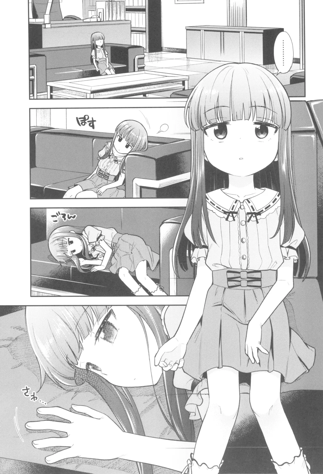 [Miyanogi Jiji] Warui Ko YukiKozu Fhentai - Page 5