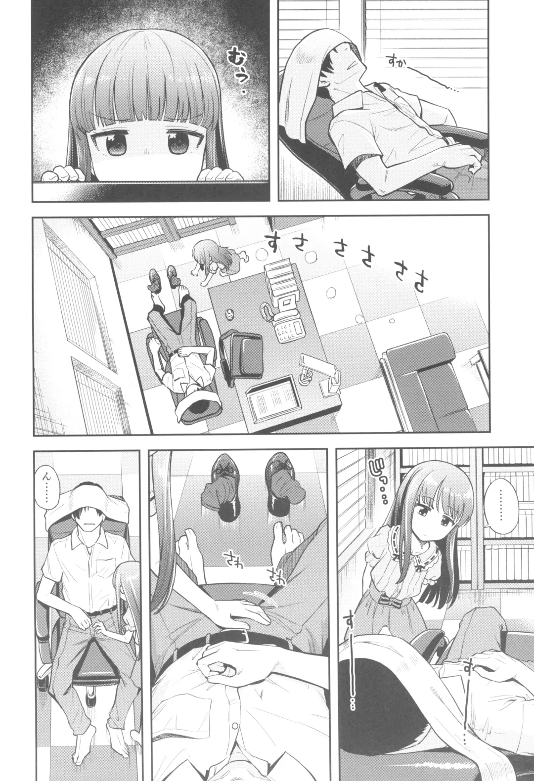 [Miyanogi Jiji] Warui Ko YukiKozu Fhentai - Page 8