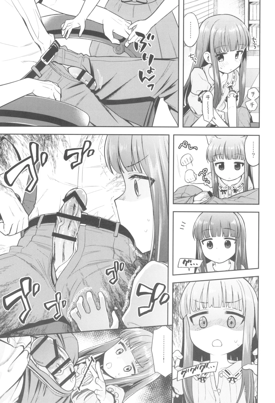 [Miyanogi Jiji] Warui Ko YukiKozu Fhentai - Page 9