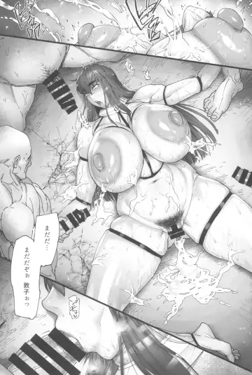 [Bonten] Nyuujoku no Ori ~Hitozuma Sousakan Atsuko~ Ni Fhentai - Page 39