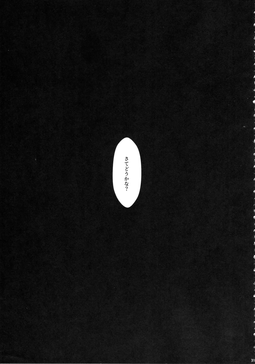 [Makari Tohru] Solo Hunter no Seitai WORLD 9 Fhentai - Page 30