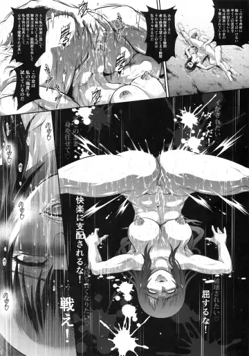 [Makari Tohru] Solo Hunter no Seitai WORLD 9 Fhentai - Page 11