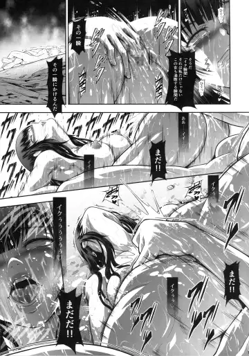 [Makari Tohru] Solo Hunter no Seitai WORLD 9 Fhentai - Page 12