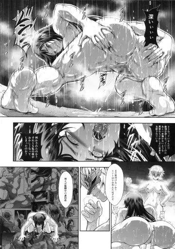 [Makari Tohru] Solo Hunter no Seitai WORLD 9 Fhentai - Page 17