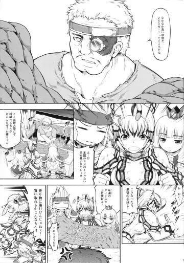 [Makari Tohru] Solo Hunter no Seitai WORLD 9 Fhentai - Page 6