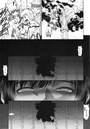 [Makari Tohru] Solo Hunter no Seitai WORLD 9 Fhentai - Page 8