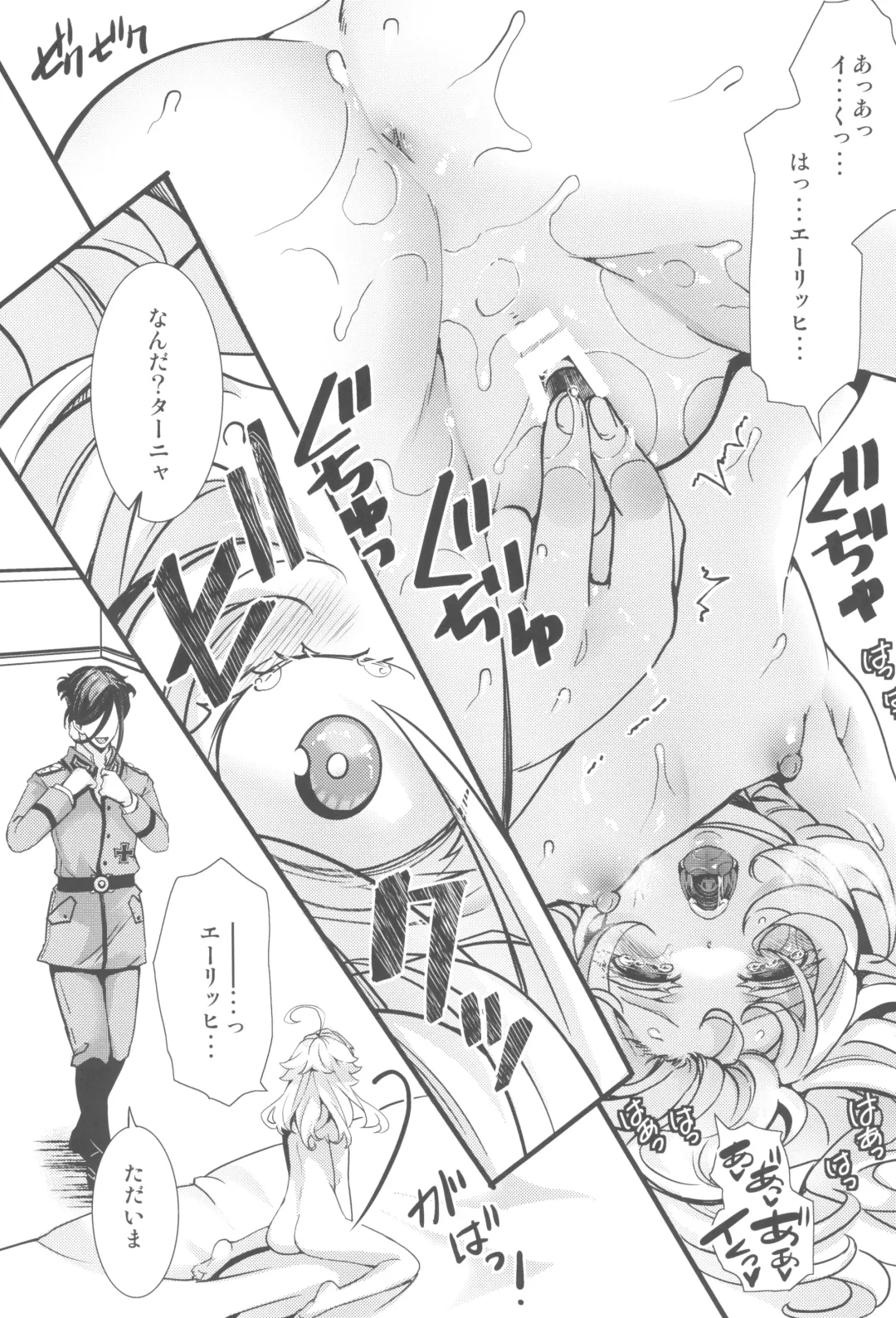 [Hal] Tanya-chan ga Hitori Ecchi suru Hanashi Fhentai - Page 22