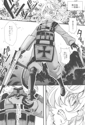 [Hal] Tanya-chan ga Hitori Ecchi suru Hanashi Fhentai - Page 16