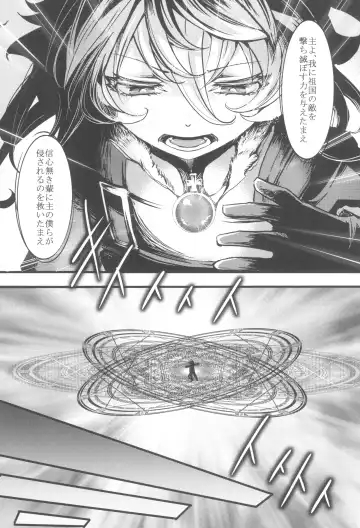 [Hal] Tanya-chan ga Hitori Ecchi suru Hanashi Fhentai - Page 17