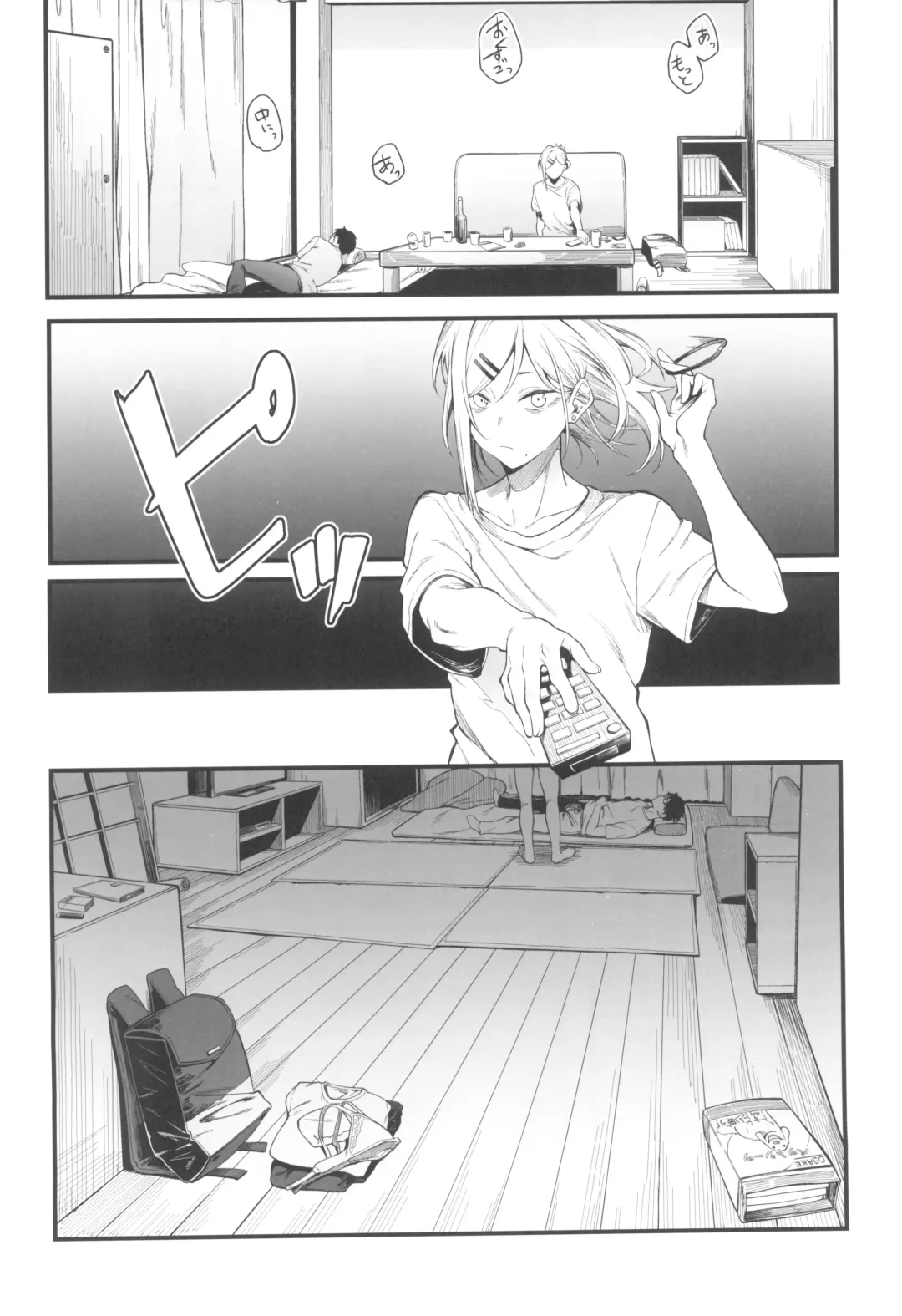 [Spiritus Tarou] Moratorium no Kyori Fhentai - Page 8