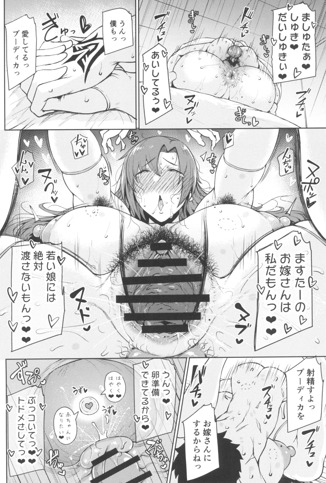 [Tanishi] Tanishi-ya Soushuuhen Sono Ni Fhentai - Page 122