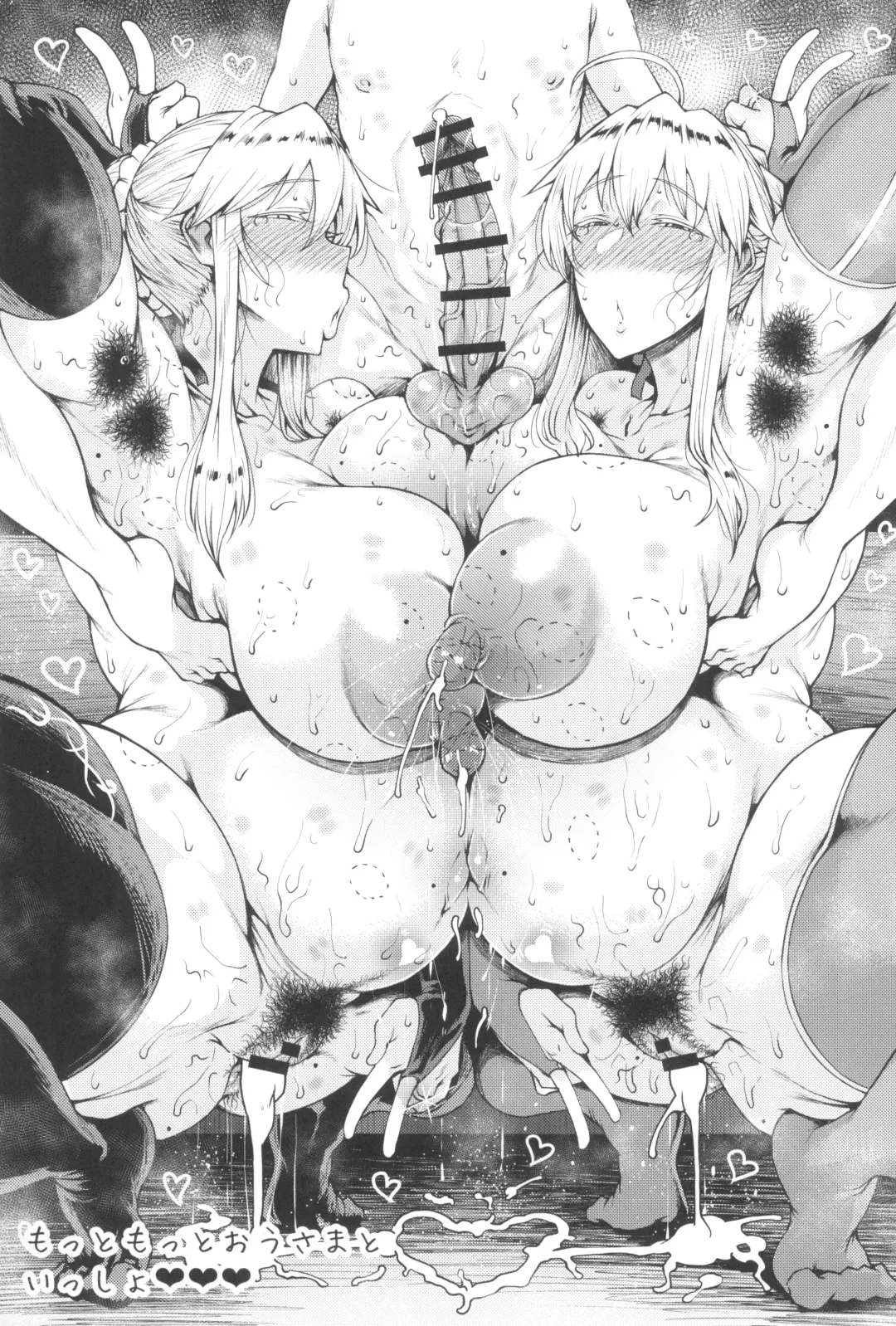 [Tanishi] Tanishi-ya Soushuuhen Sono Ni Fhentai - Page 129