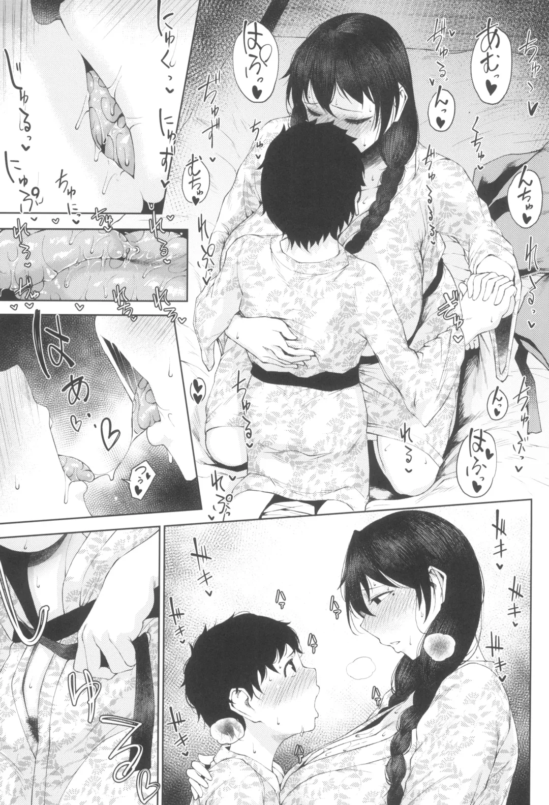 [Tanishi] Tanishi-ya Soushuuhen Sono Ni Fhentai - Page 15