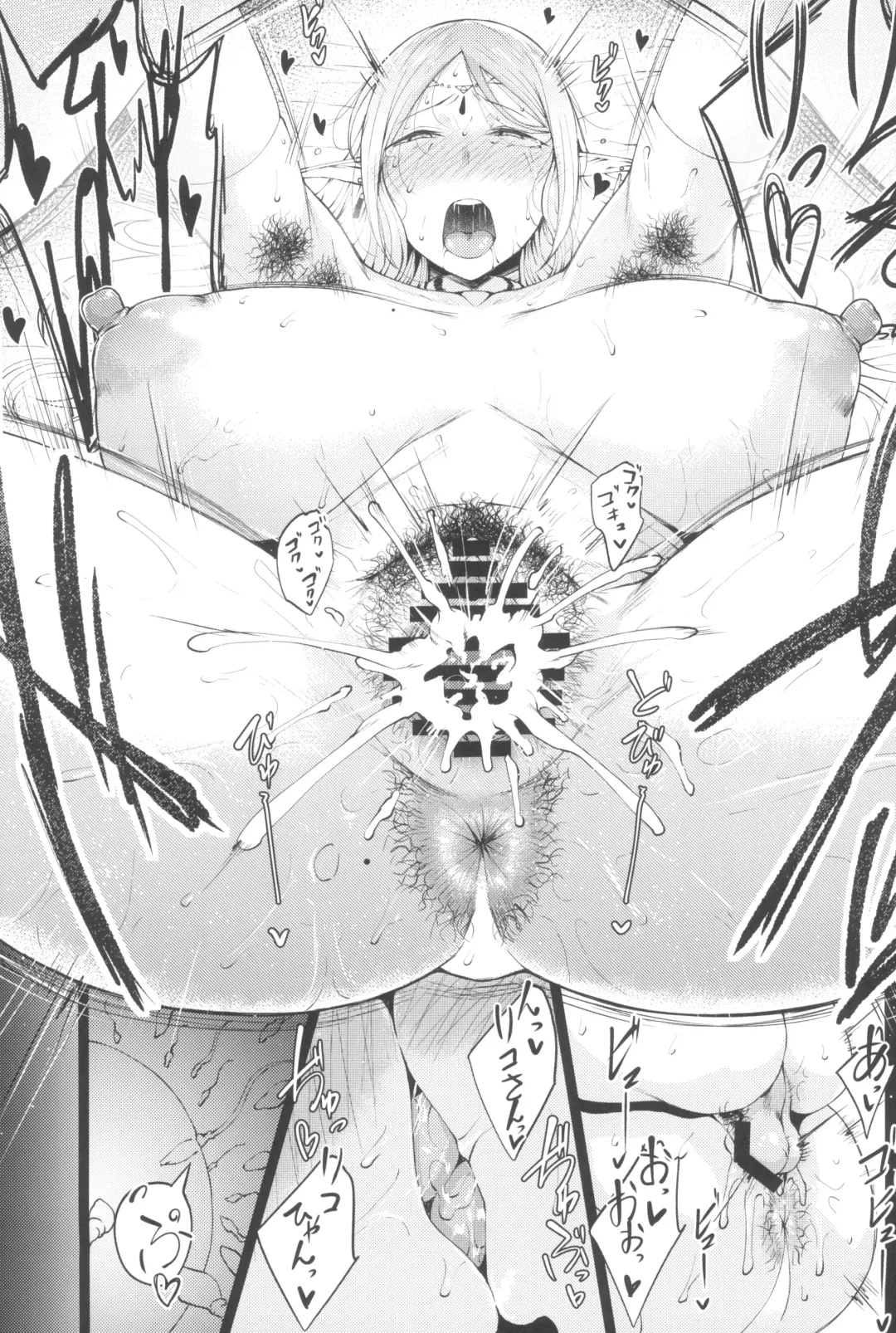 [Tanishi] Tanishi-ya Soushuuhen Sono Ni Fhentai - Page 47