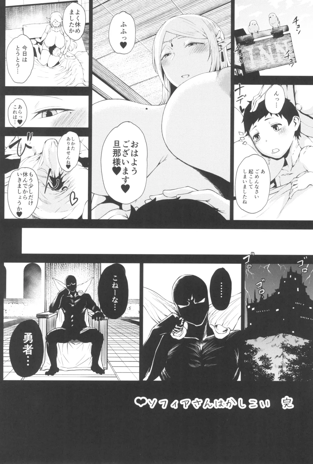 [Tanishi] Tanishi-ya Soushuuhen Sono Ni Fhentai - Page 48
