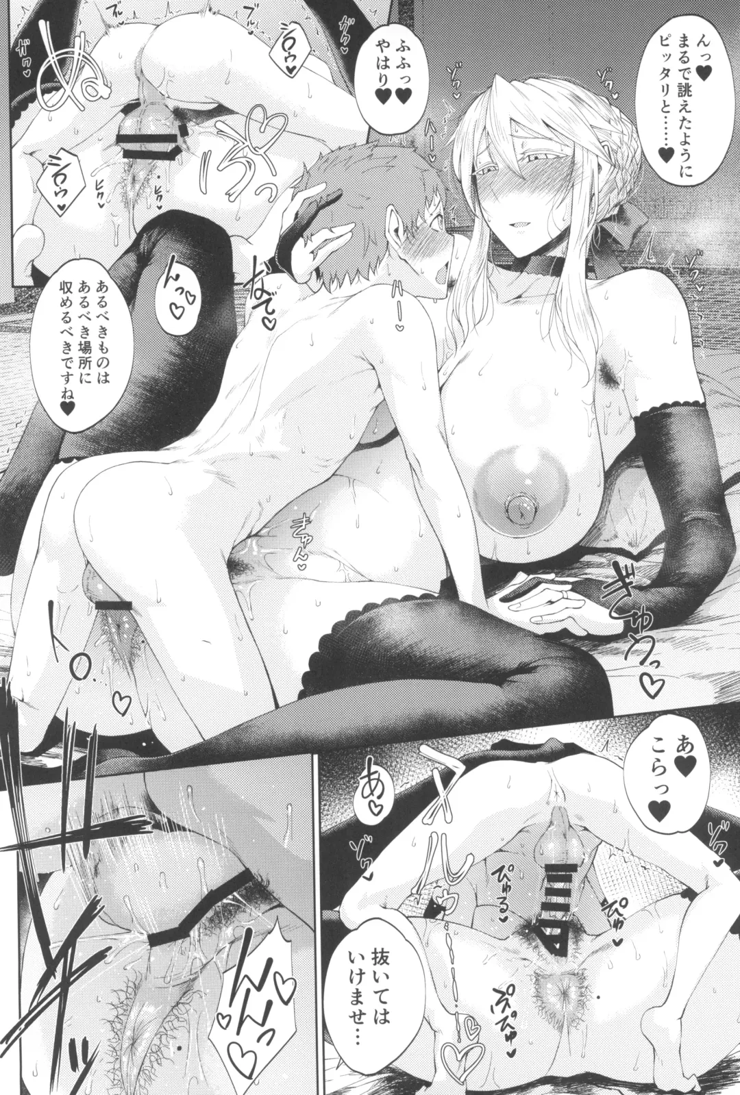 [Tanishi] Tanishi-ya Soushuuhen Sono Ni Fhentai - Page 76