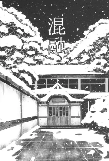 [Tanishi] Tanishi-ya Soushuuhen Sono Ni Fhentai - Page 12