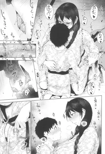 [Tanishi] Tanishi-ya Soushuuhen Sono Ni Fhentai - Page 15