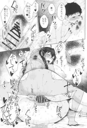 [Tanishi] Tanishi-ya Soushuuhen Sono Ni Fhentai - Page 25