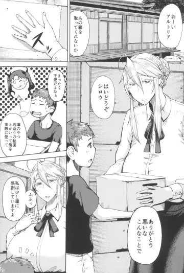 [Tanishi] Tanishi-ya Soushuuhen Sono Ni Fhentai - Page 49