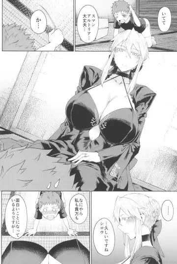 [Tanishi] Tanishi-ya Soushuuhen Sono Ni Fhentai - Page 66