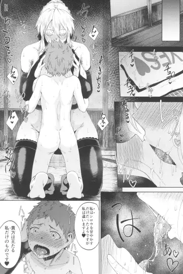 [Tanishi] Tanishi-ya Soushuuhen Sono Ni Fhentai - Page 74