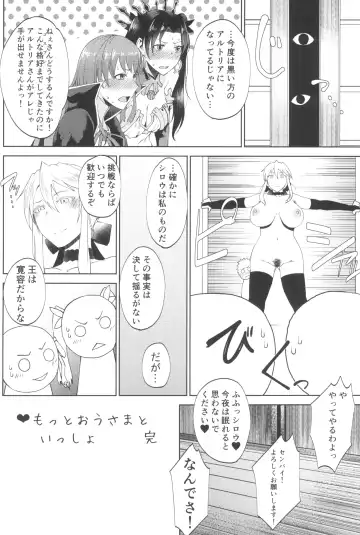 [Tanishi] Tanishi-ya Soushuuhen Sono Ni Fhentai - Page 80