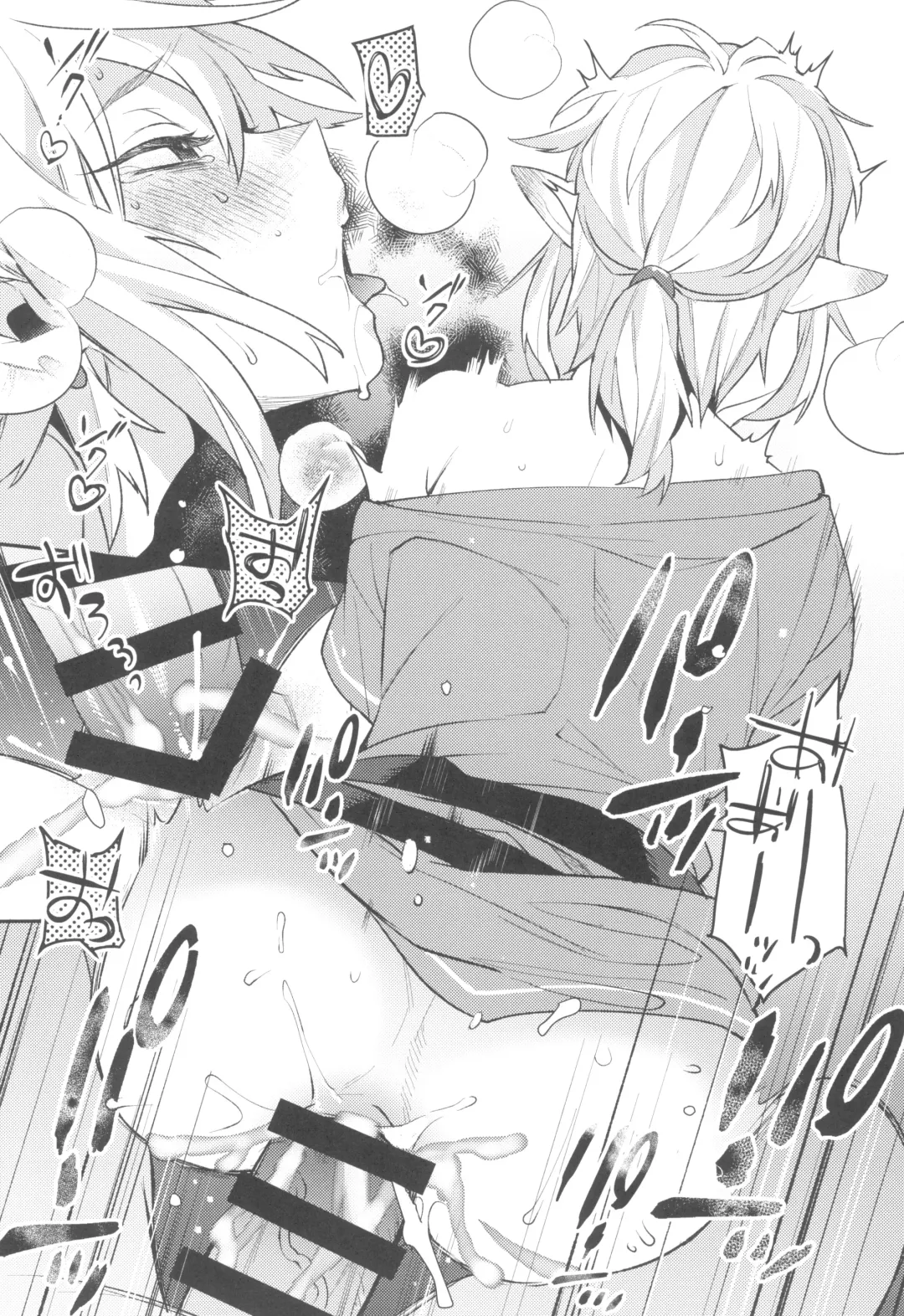 [Makuro] Konran Yuusha Fhentai - Page 20