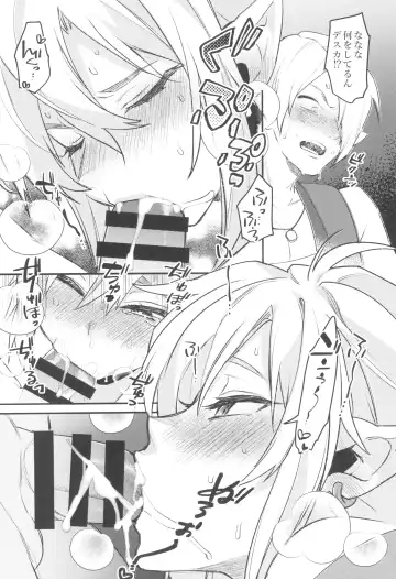 [Makuro] Konran Yuusha Fhentai - Page 12