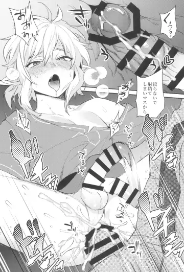 [Makuro] Konran Yuusha Fhentai - Page 17