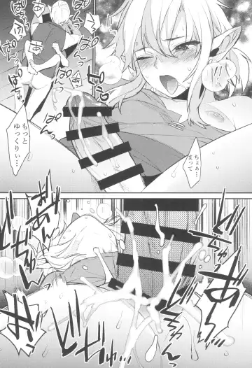 [Makuro] Konran Yuusha Fhentai - Page 18