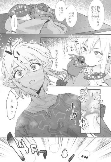 [Makuro] Konran Yuusha Fhentai - Page 6
