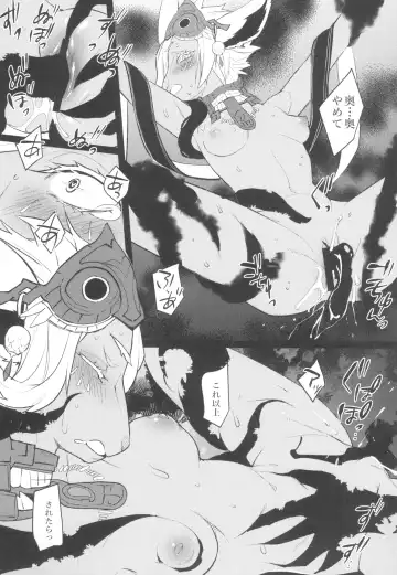 [Makuro] Shouki no Yume Fhentai - Page 7