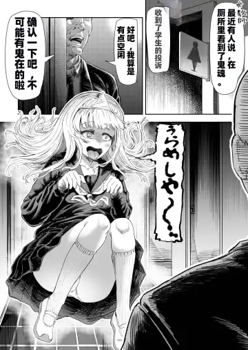 [Aburamachine] Saimin Sensei ~Saimin Shidou Nisshi~ Fhentai - Page 15