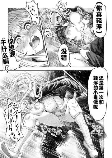 [Aburamachine] Saimin Sensei ~Saimin Shidou Nisshi~ Fhentai - Page 18